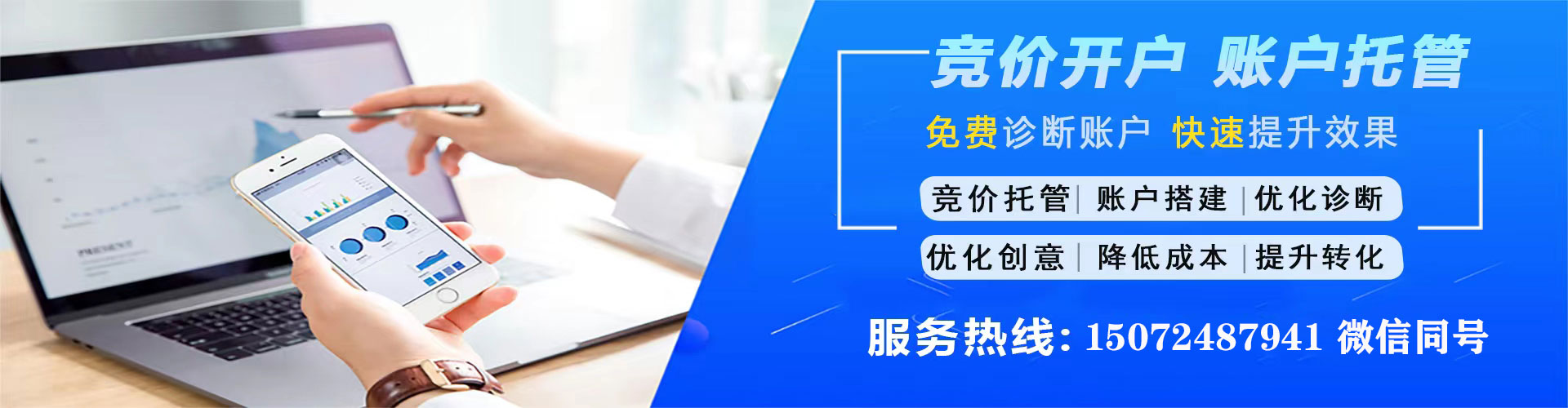 北川渠道开户返点